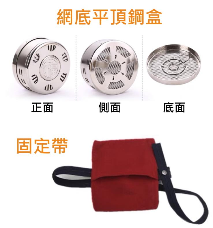 溫灸工具組,時代沉香