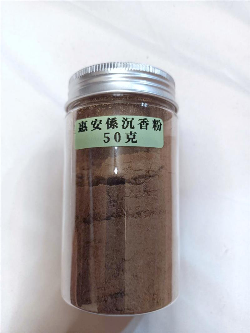 手工香DlY-惠安系沉香粉補充包,時代沉香