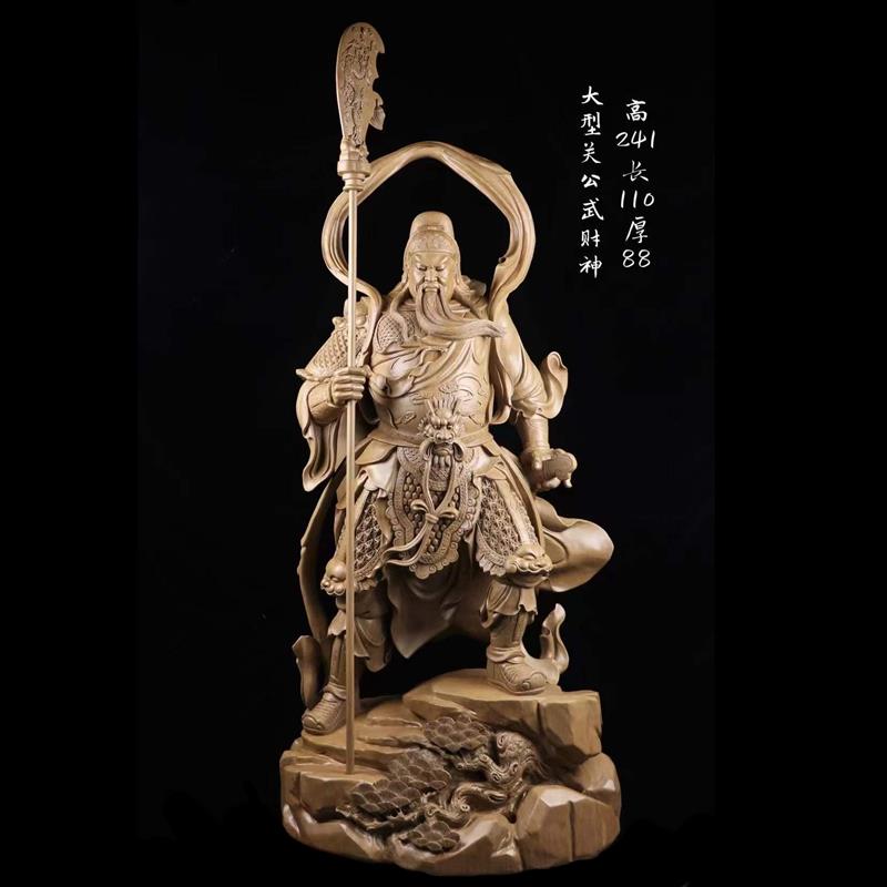 《大型關公武財神》海南沉香木雕佛像擺件工藝品,時代沉香