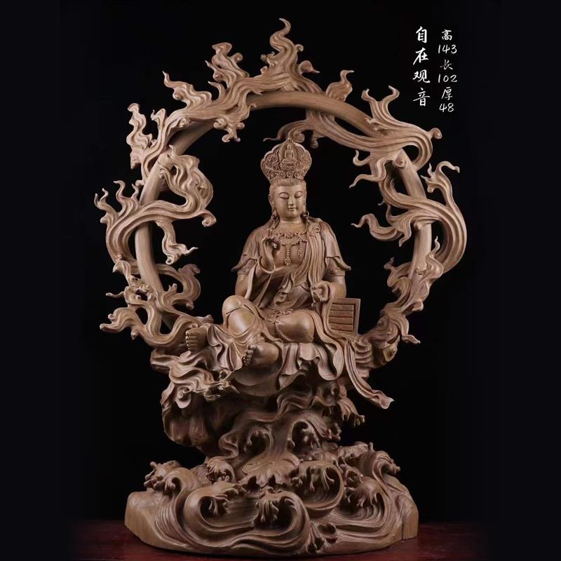 《自在觀音》海南沉香木雕佛像擺件工藝品,時代沉香