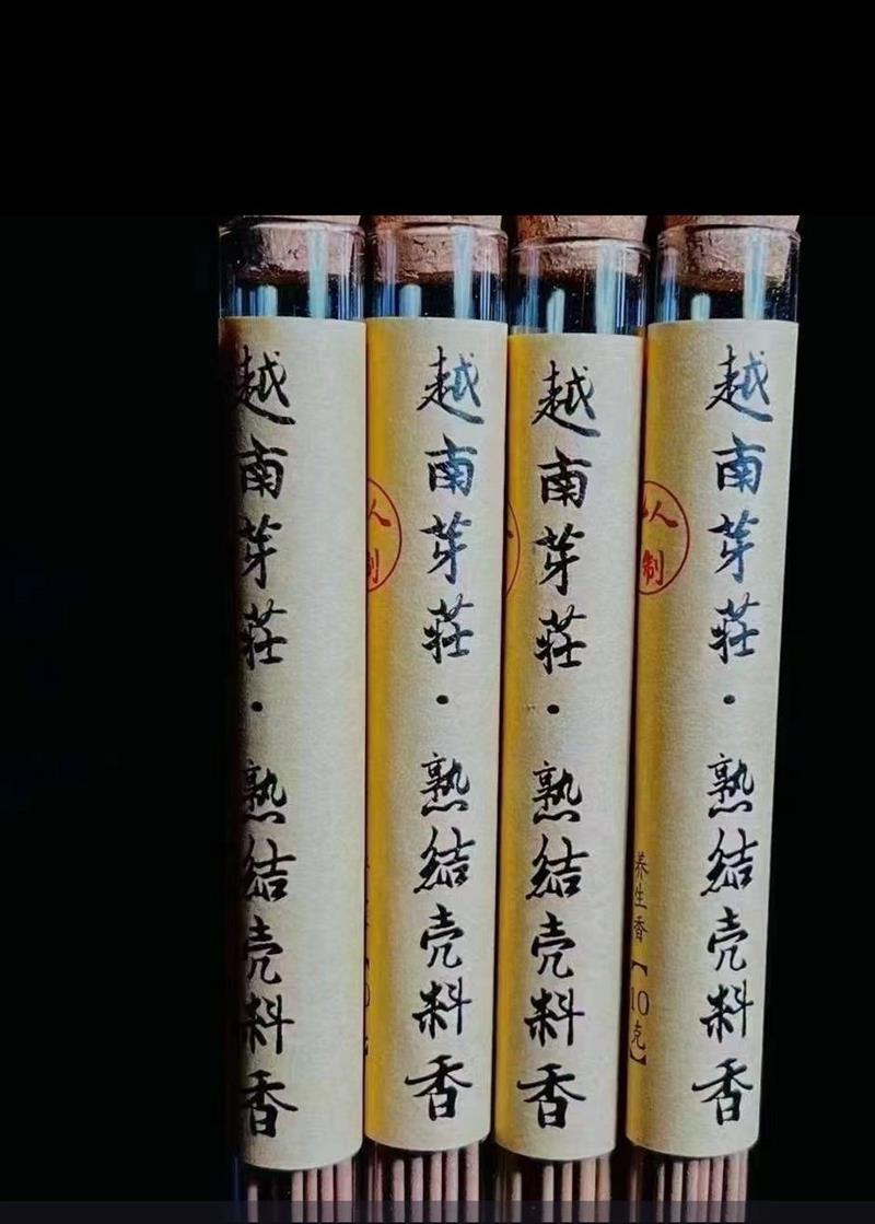 越南芽莊養生香,時代沉香