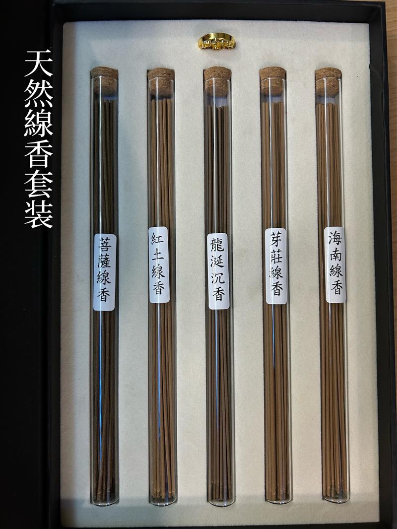 天然線香禮盒組,時代沉香