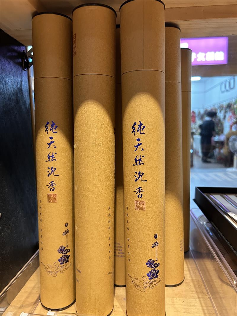 天然古早味呎3拜拜香,時代沉香