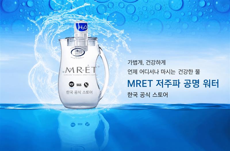 MRET 중과미뢰 한국 대리 결제 링크,時代沉香