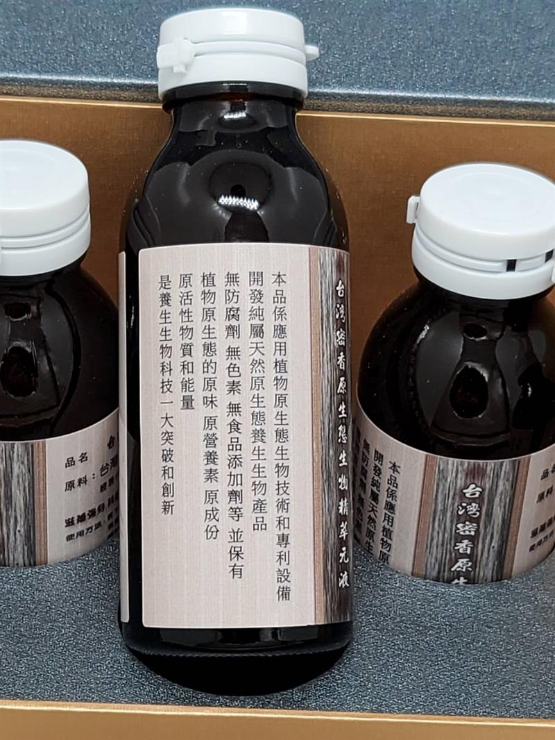 時代沉香