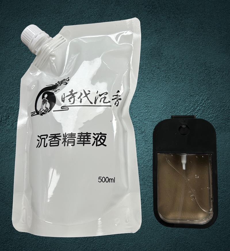 現在只要購買【沉香精華液】就送【便攜噴霧瓶】喔！,時代沉香